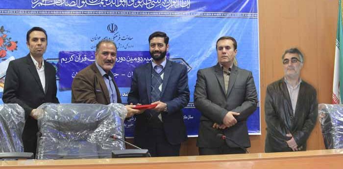 برتری کاشانی ها در مسابقات قرآن اداره کل ورزش و جوانان اصفهان